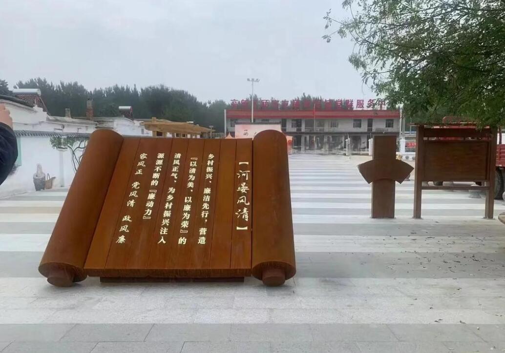 息烽耐候钢板标识牌